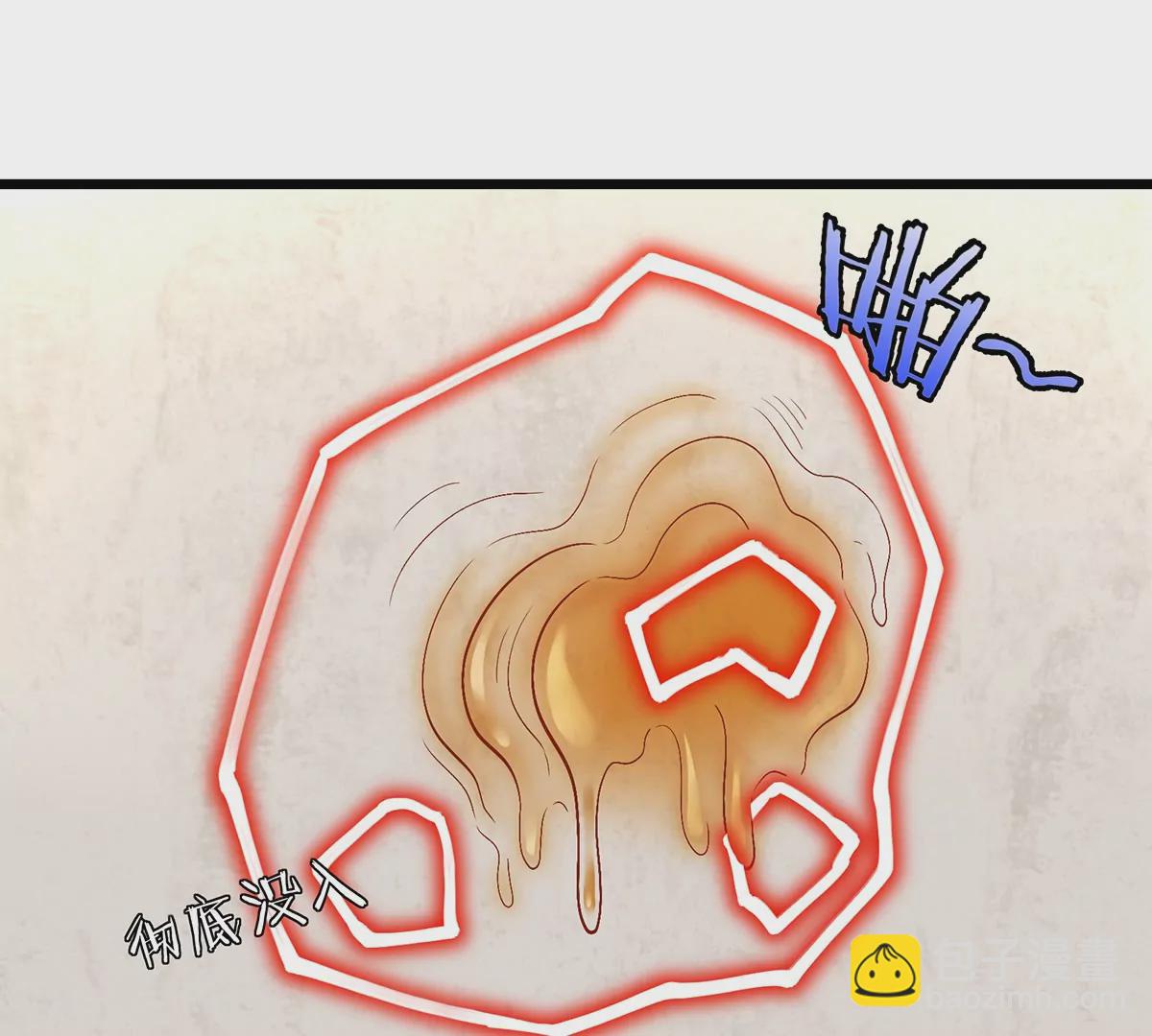 我是怪獸大主宰 - 第3話 夔龍仔降生(2/4) - 5