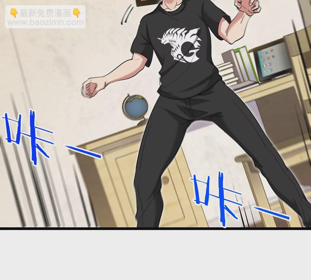 我是怪獸大主宰 - 第3話 夔龍仔降生(2/4) - 7