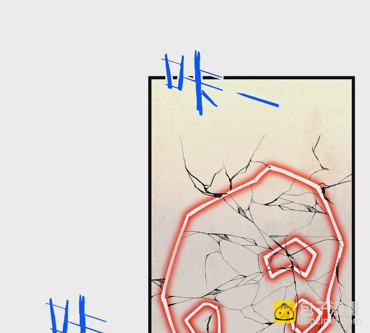 我是怪獸大主宰 - 第3話 夔龍仔降生(2/4) - 8
