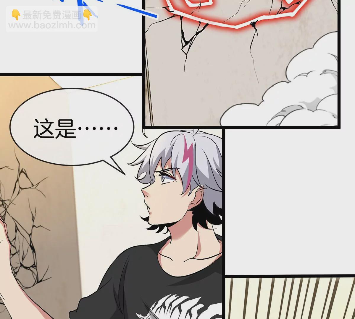 我是怪獸大主宰 - 第3話 夔龍仔降生(2/4) - 1