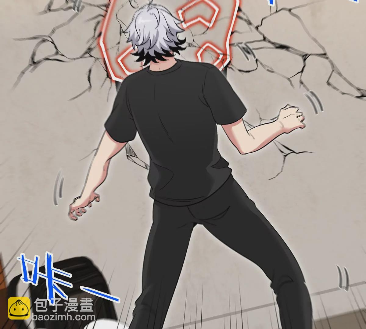 我是怪獸大主宰 - 第3話 夔龍仔降生(2/4) - 3