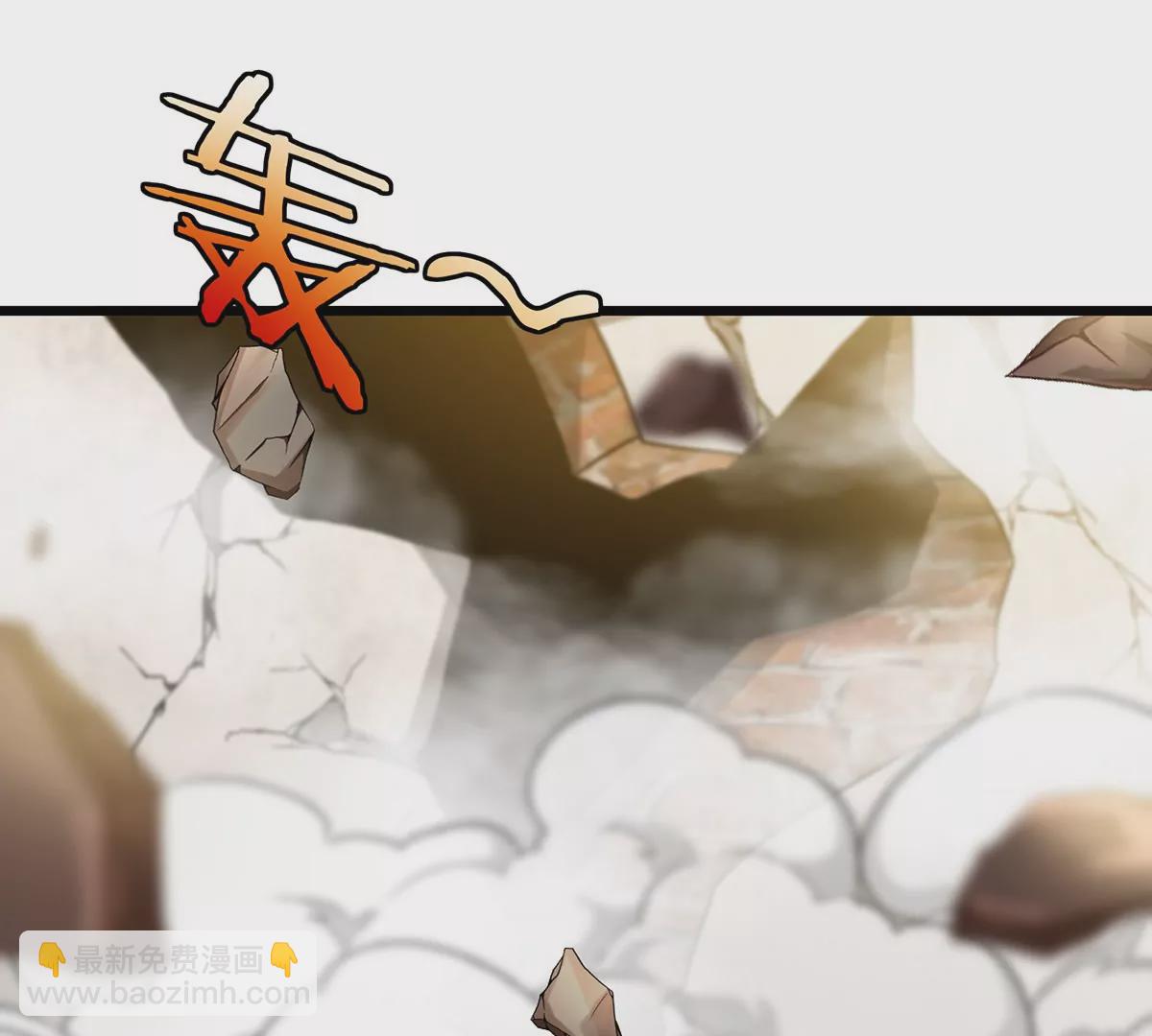 我是怪獸大主宰 - 第3話 夔龍仔降生(2/4) - 5