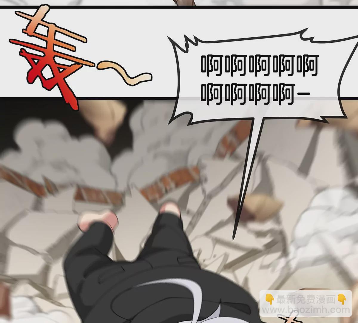 我是怪獸大主宰 - 第3話 夔龍仔降生(2/4) - 6