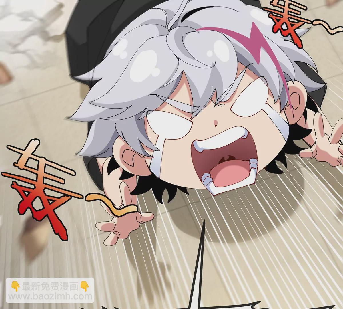 我是怪獸大主宰 - 第3話 夔龍仔降生(2/4) - 7