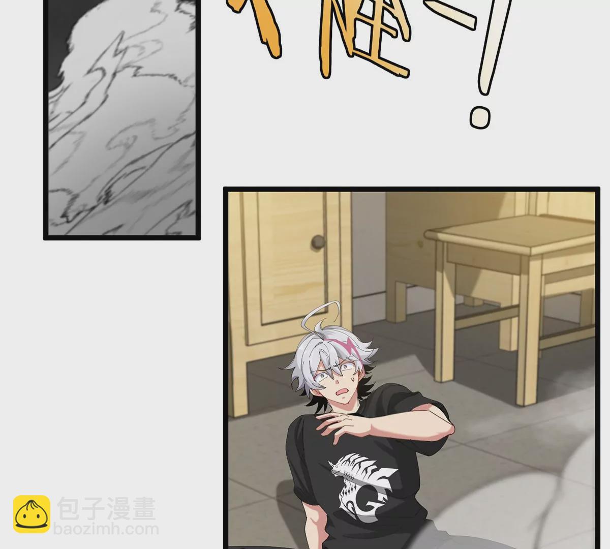 我是怪獸大主宰 - 第3話 夔龍仔降生(2/4) - 1