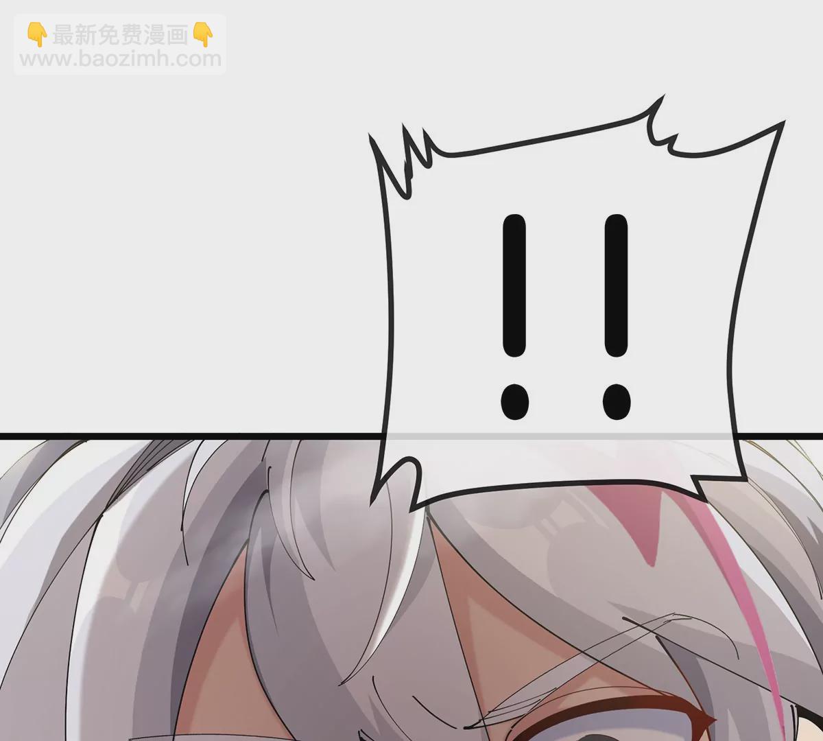 我是怪獸大主宰 - 第3話 夔龍仔降生(2/4) - 3