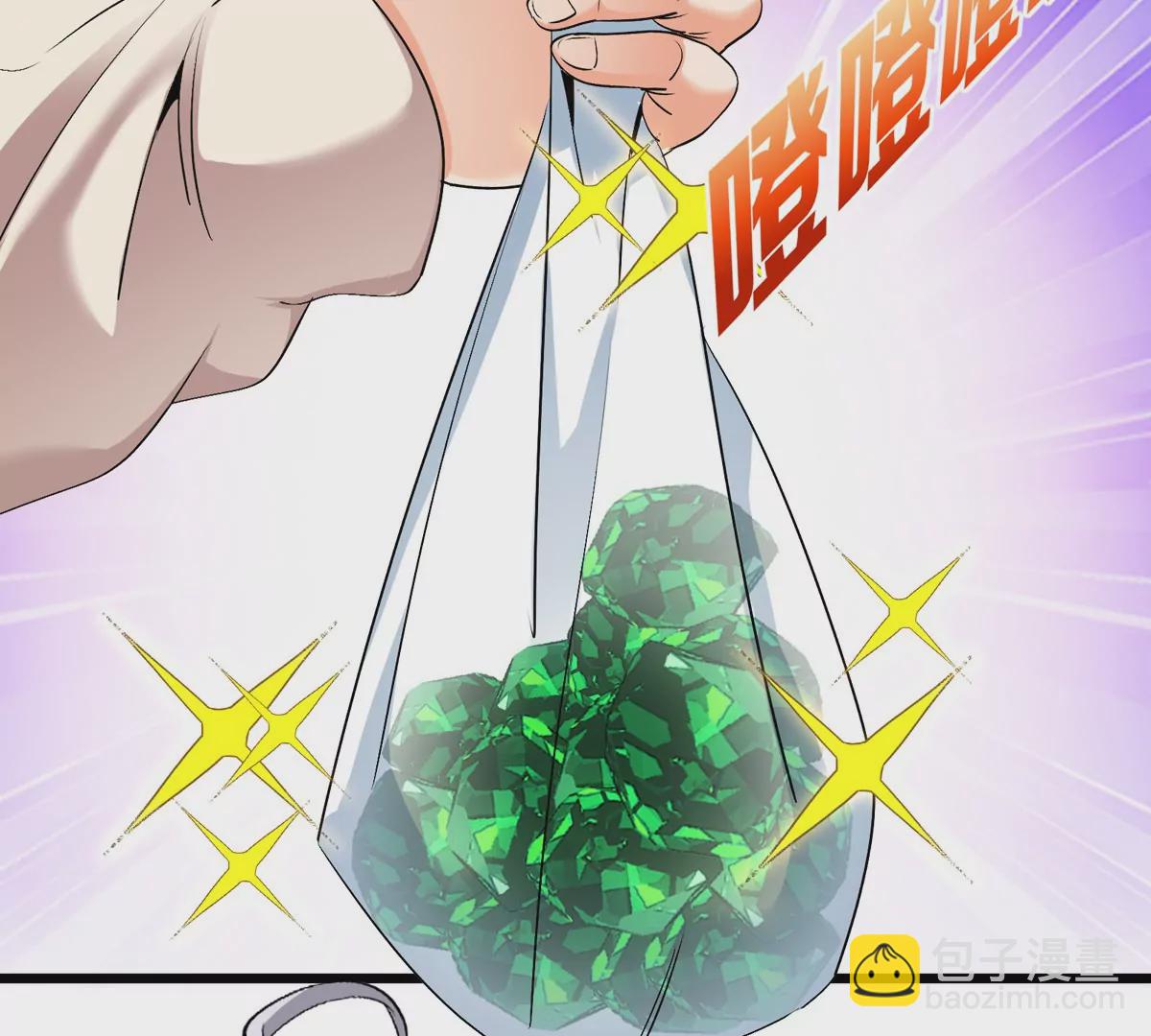 我是怪獸大主宰 - 第31話 考生大亂鬥(3/3) - 5