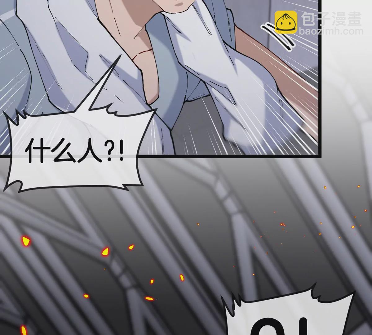 我是怪獸大主宰 - 第31話 考生大亂鬥(3/3) - 3