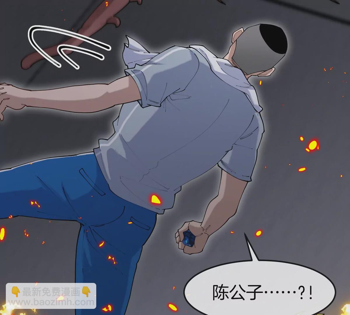 我是怪獸大主宰 - 第31話 考生大亂鬥(3/3) - 1