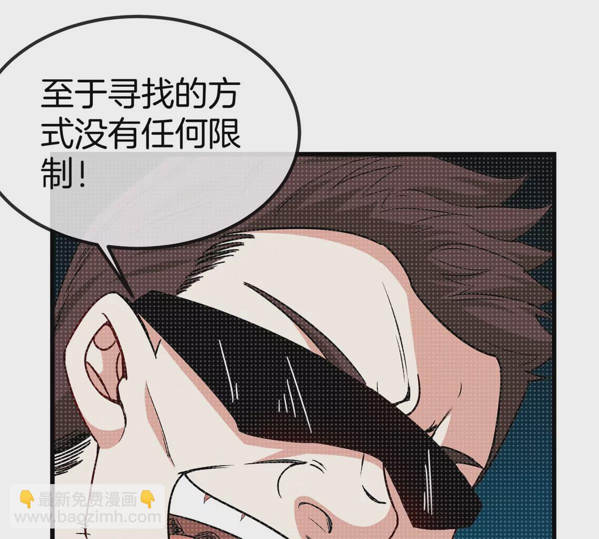 我是怪獸大主宰 - 第31話 考生大亂鬥(2/3) - 7