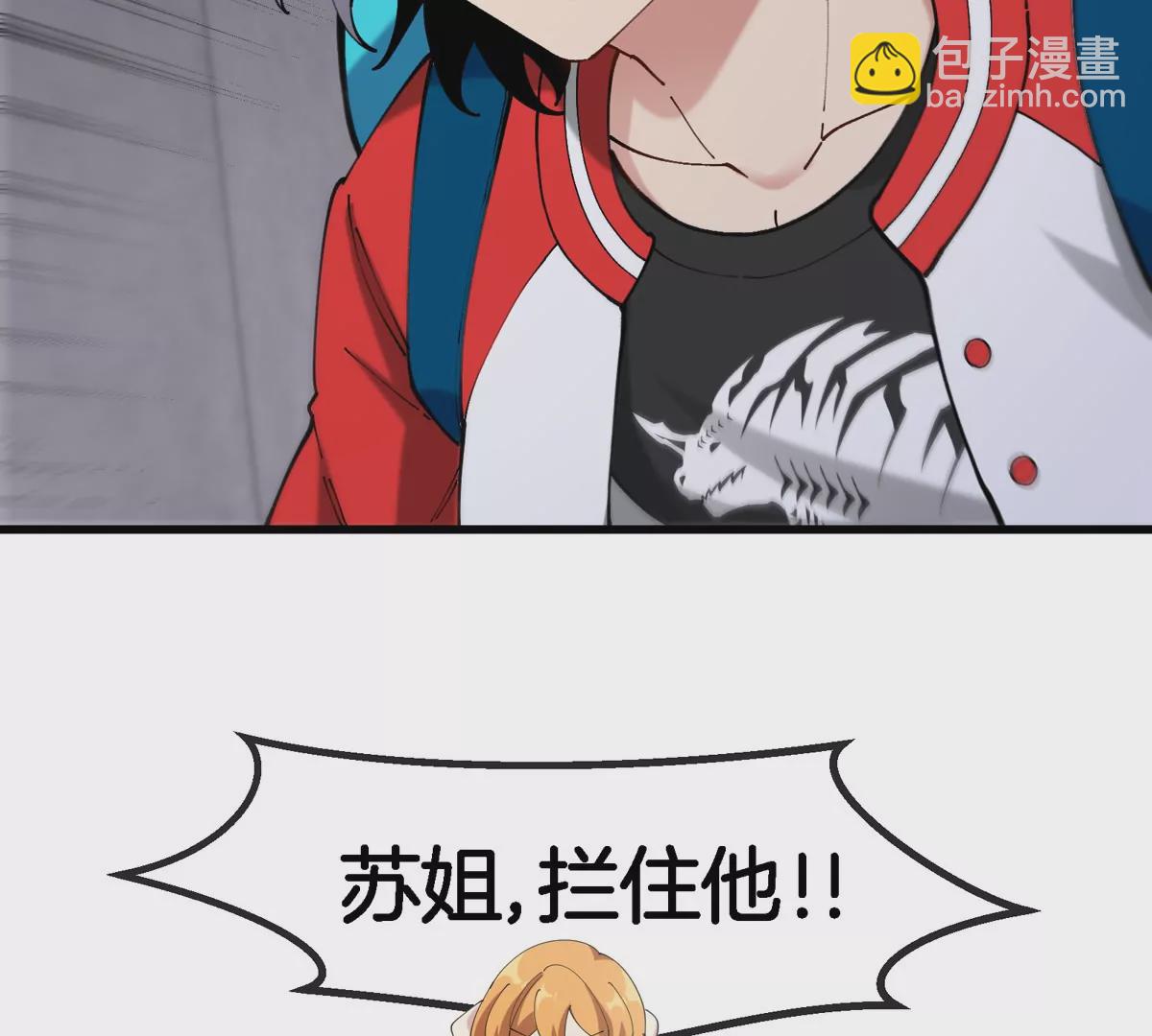 我是怪獸大主宰 - 第31話 考生大亂鬥(2/3) - 2