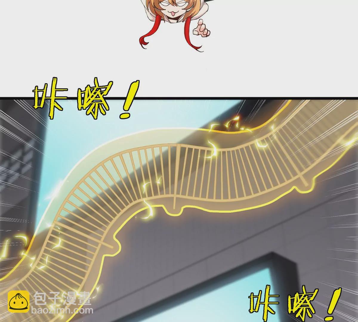 我是怪獸大主宰 - 第31話 考生大亂鬥(2/3) - 3