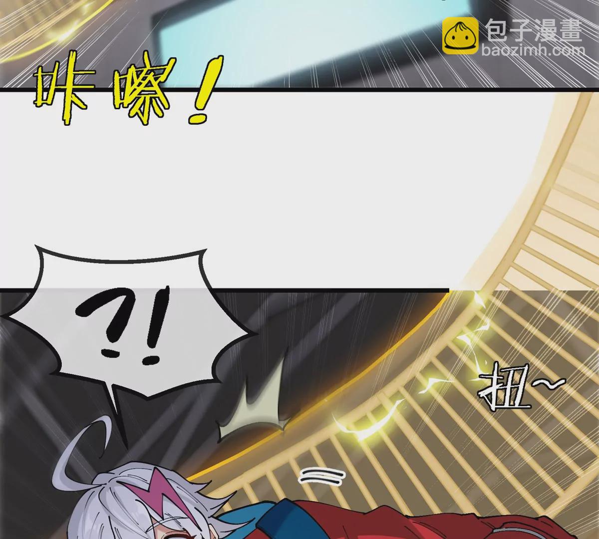 我是怪獸大主宰 - 第31話 考生大亂鬥(2/3) - 4