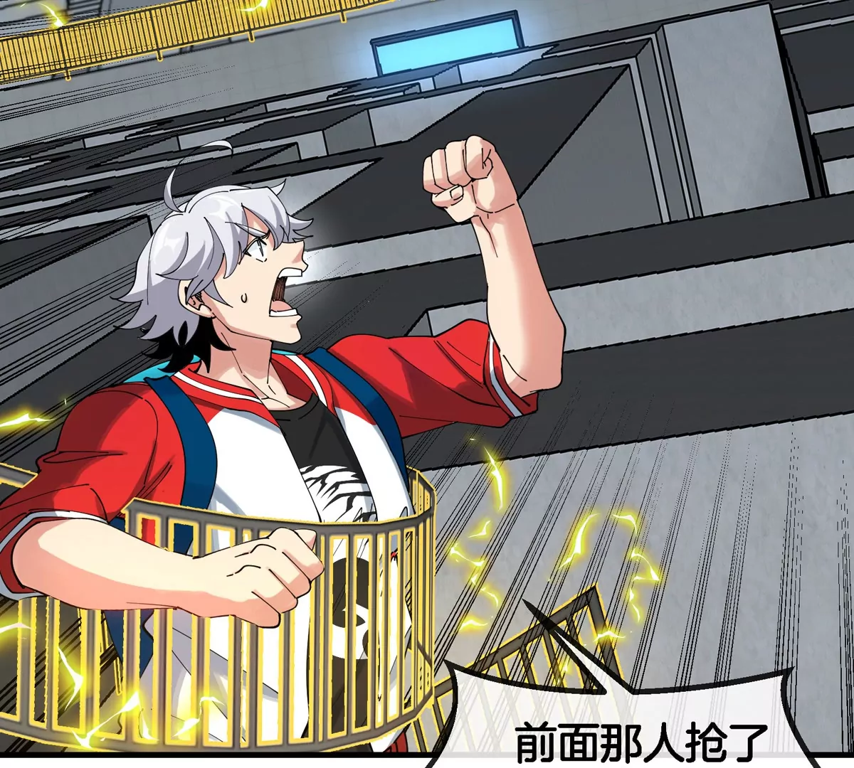 我是怪獸大主宰 - 第31話 考生大亂鬥(2/3) - 8