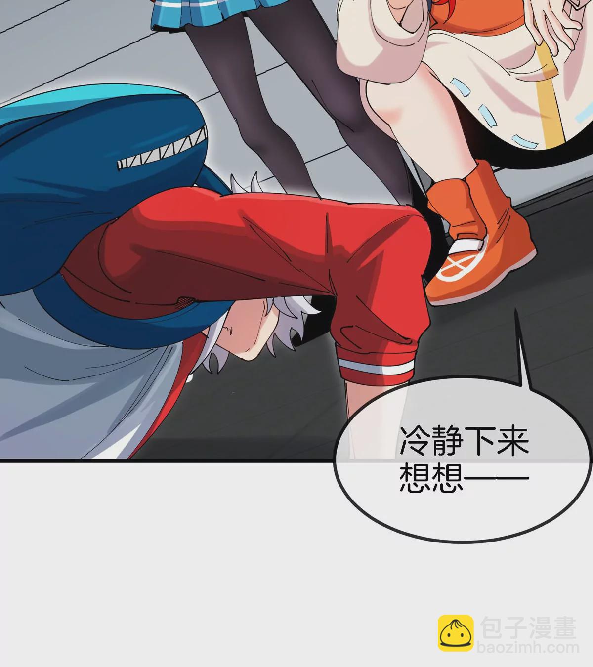 我是怪獸大主宰 - 第31話 考生大亂鬥(2/3) - 4