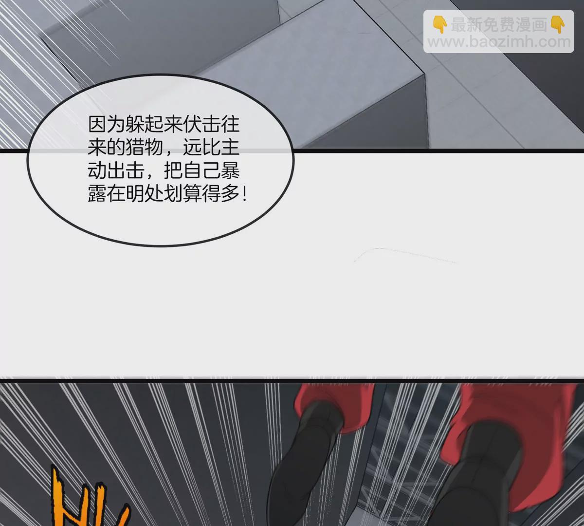 我是怪獸大主宰 - 第31話 考生大亂鬥(2/3) - 7