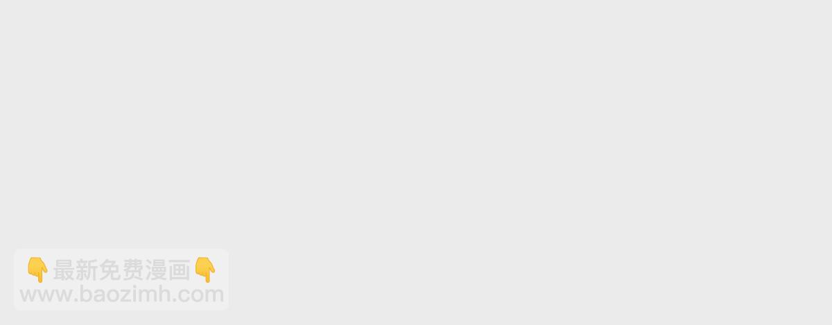 我是怪獸大主宰 - 第31話 考生大亂鬥(2/3) - 1