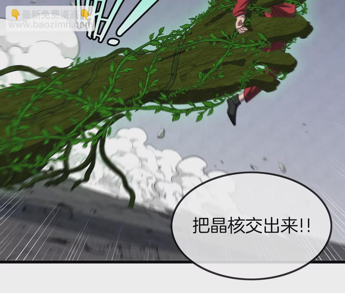 我是怪獸大主宰 - 第31話 考生大亂鬥(2/3) - 8