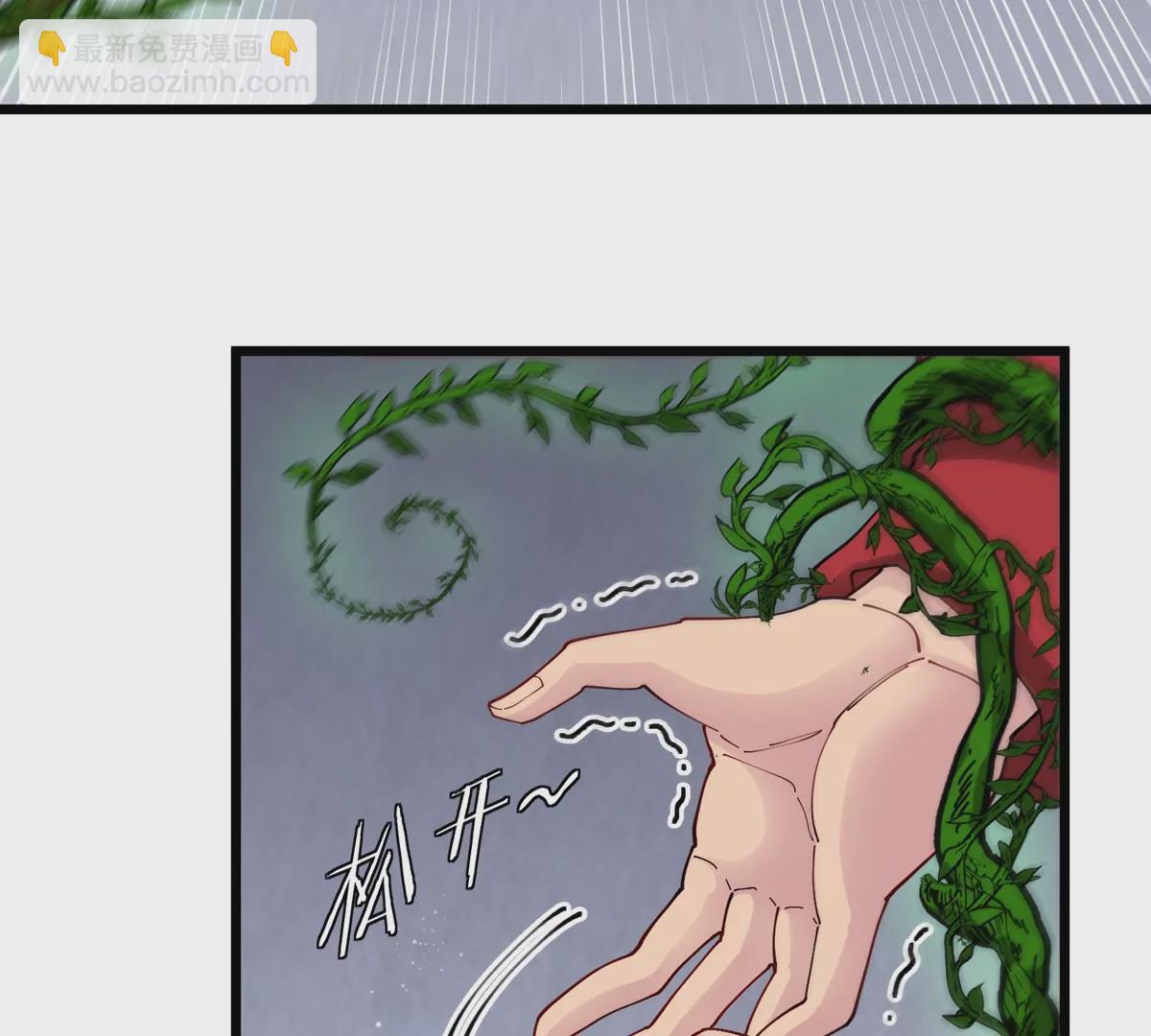 我是怪獸大主宰 - 第31話 考生大亂鬥(2/3) - 3