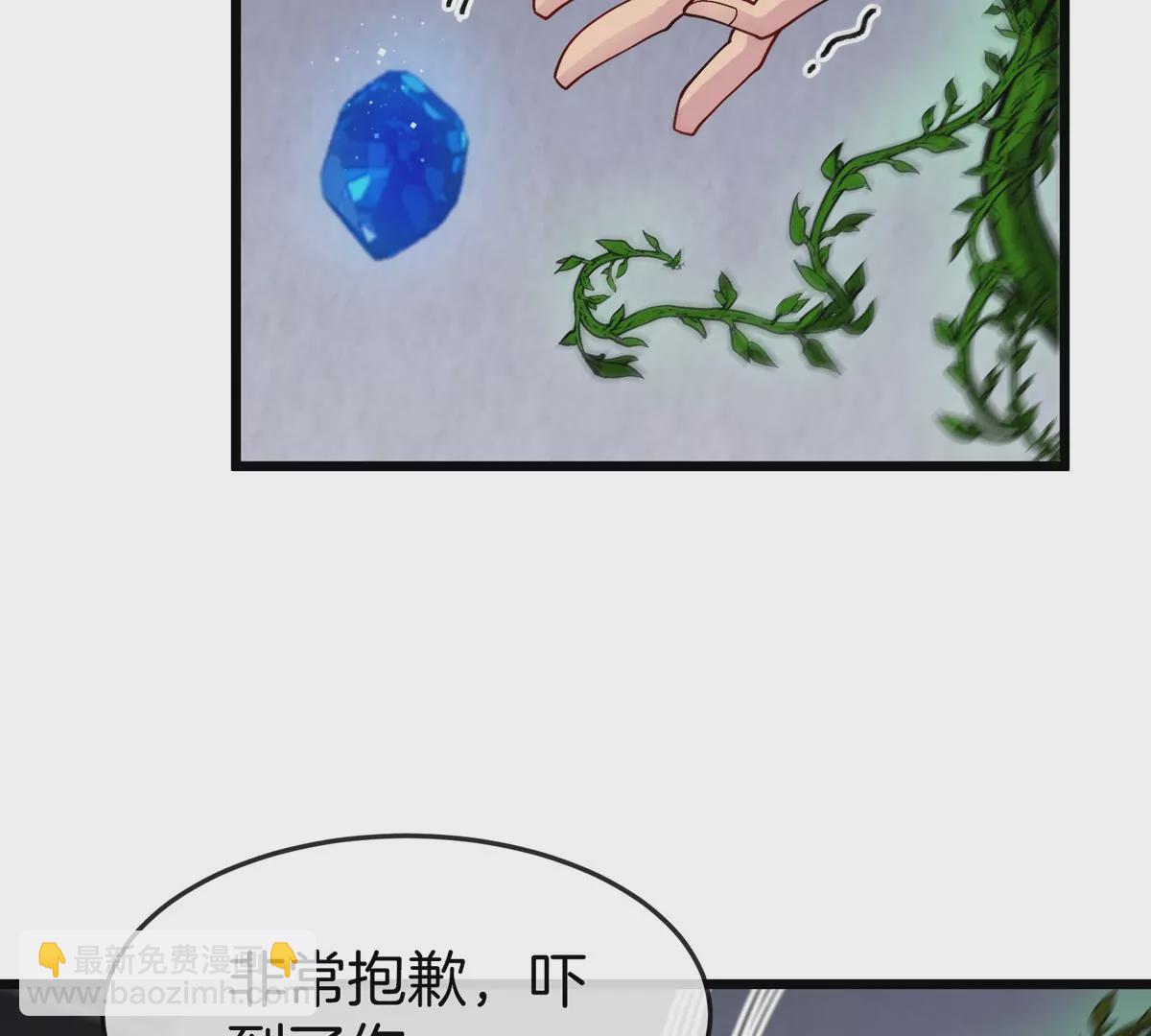 我是怪獸大主宰 - 第31話 考生大亂鬥(2/3) - 4