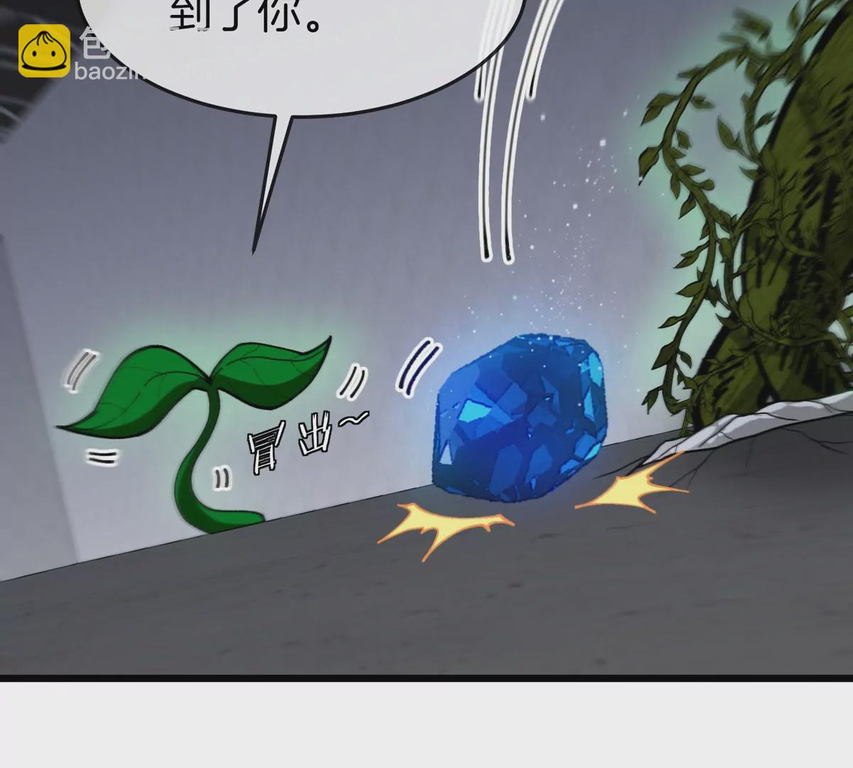 我是怪獸大主宰 - 第31話 考生大亂鬥(2/3) - 5