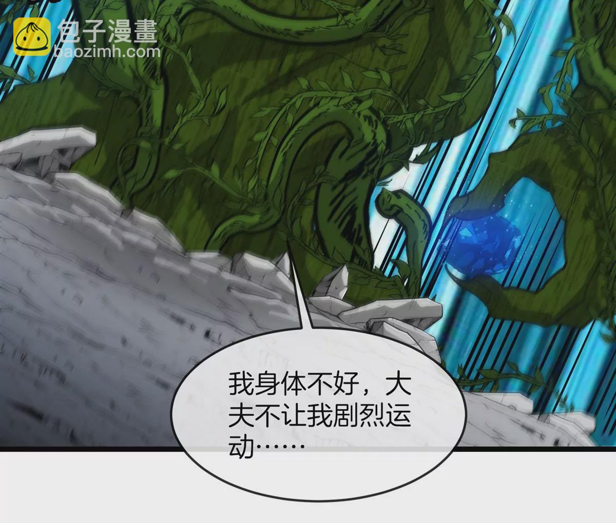 我是怪獸大主宰 - 第31話 考生大亂鬥(2/3) - 7