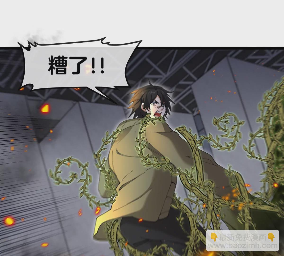 我是怪獸大主宰 - 第31話 考生大亂鬥(2/3) - 1