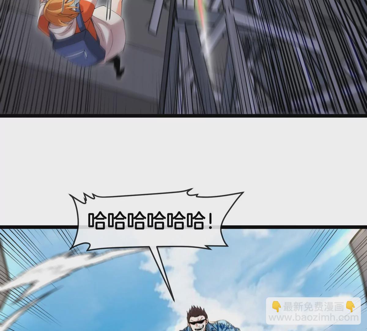 我是怪獸大主宰 - 第33話 不讓破門，還可以破房頂(3/3) - 3