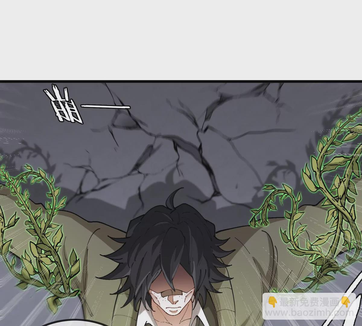 我是怪獸大主宰 - 第33話 不讓破門，還可以破房頂(2/3) - 7