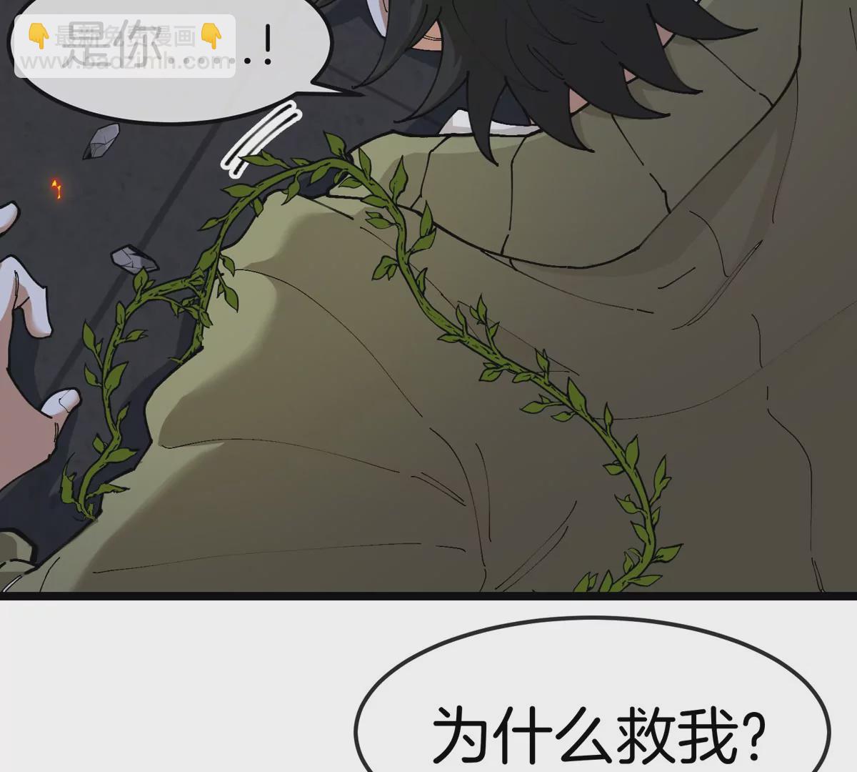 我是怪獸大主宰 - 第33話 不讓破門，還可以破房頂(2/3) - 6