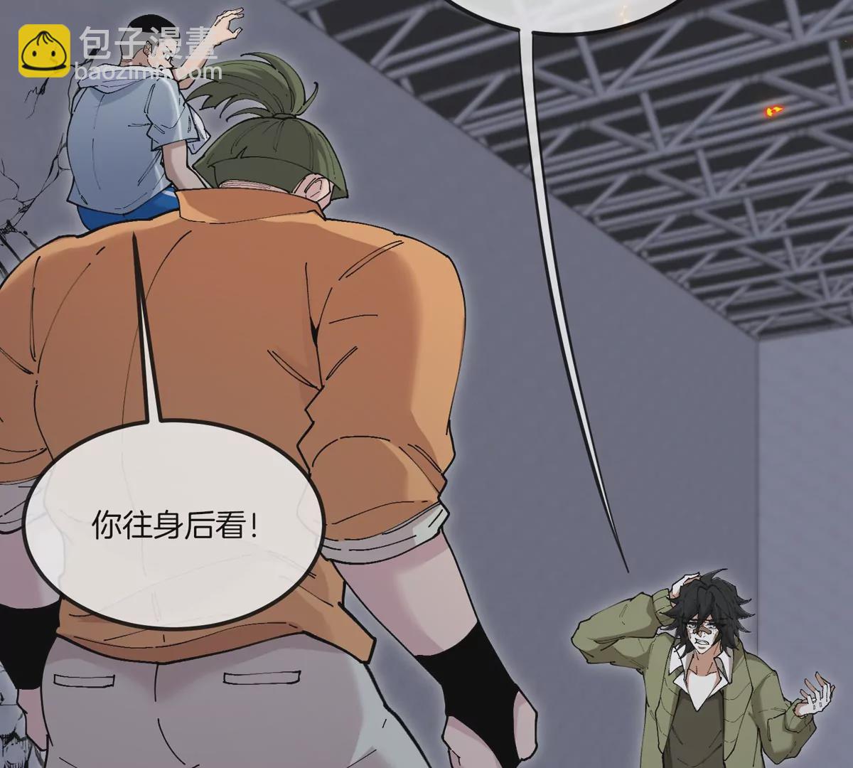 我是怪獸大主宰 - 第33話 不讓破門，還可以破房頂(2/3) - 2