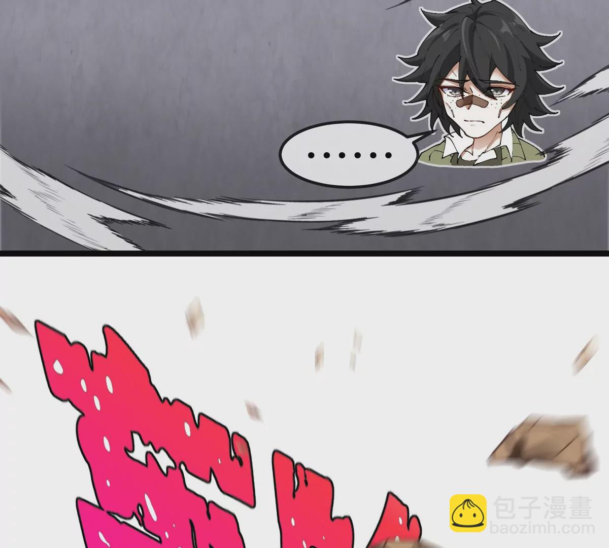 我是怪獸大主宰 - 第33話 不讓破門，還可以破房頂(2/3) - 6