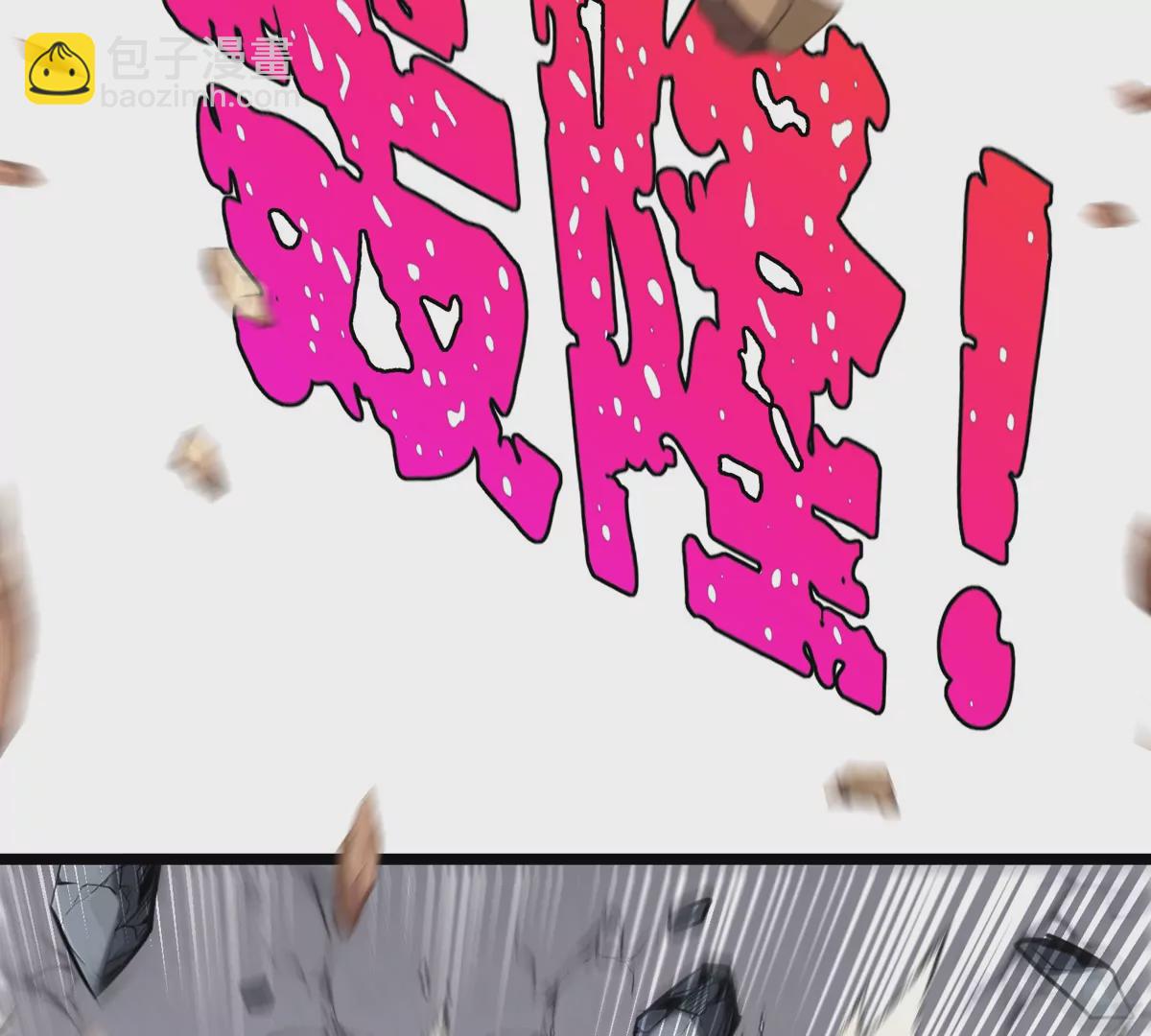 我是怪獸大主宰 - 第33話 不讓破門，還可以破房頂(2/3) - 7