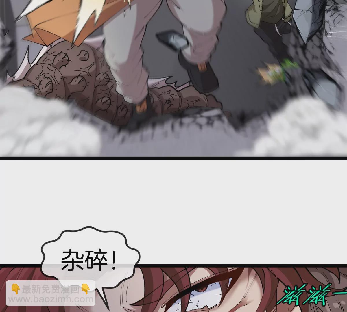 我是怪獸大主宰 - 第33話 不讓破門，還可以破房頂(2/3) - 1