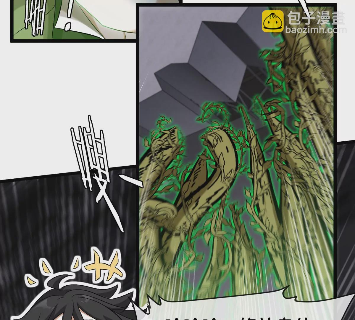 我是怪獸大主宰 - 第33話 不讓破門，還可以破房頂(2/3) - 6