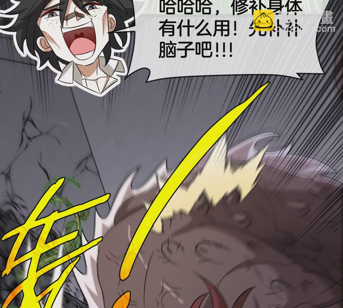 我是怪獸大主宰 - 第33話 不讓破門，還可以破房頂(2/3) - 7