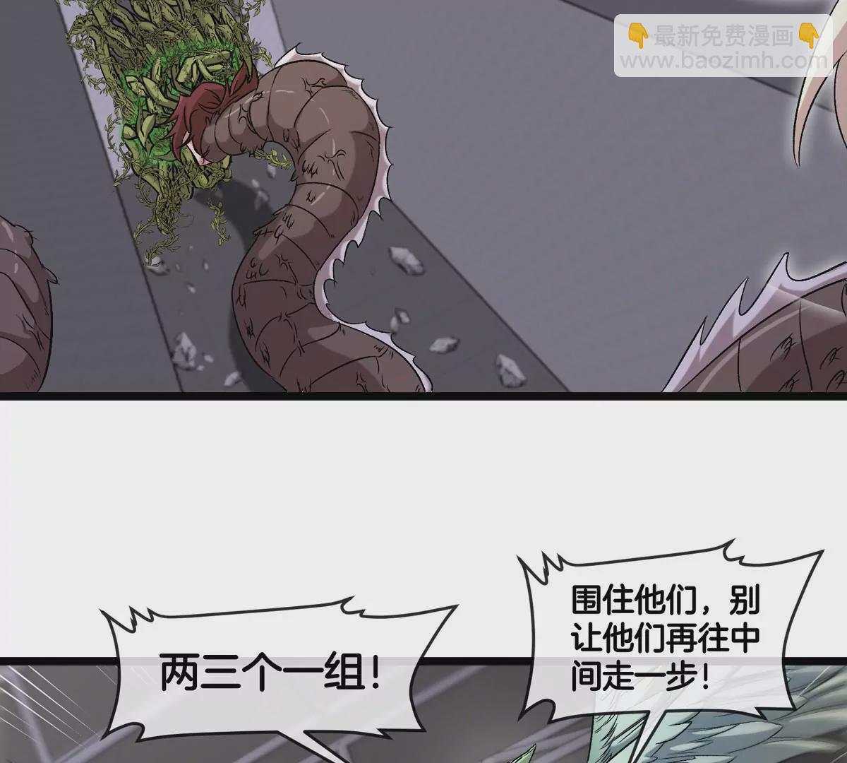 我是怪獸大主宰 - 第33話 不讓破門，還可以破房頂(2/3) - 3