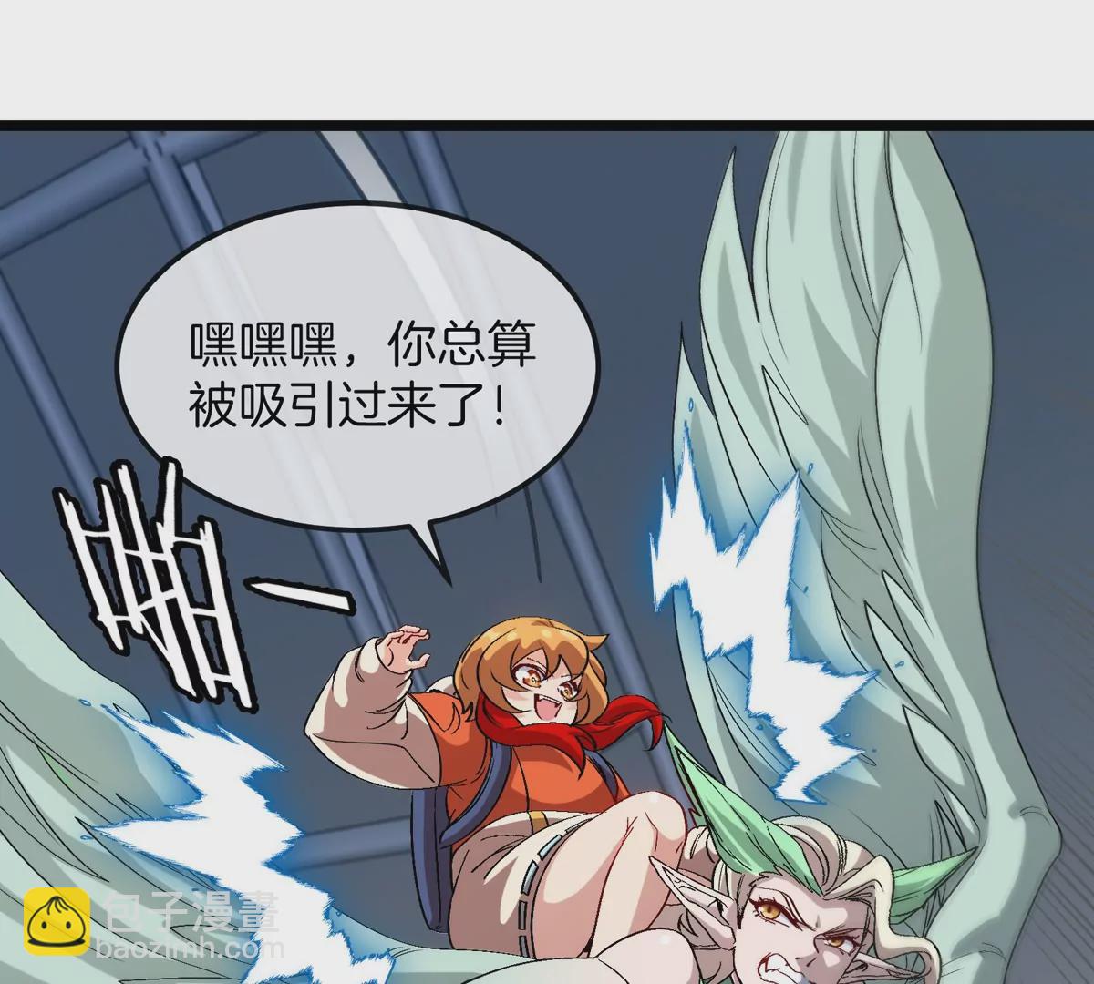 我是怪獸大主宰 - 第33話 不讓破門，還可以破房頂(2/3) - 4