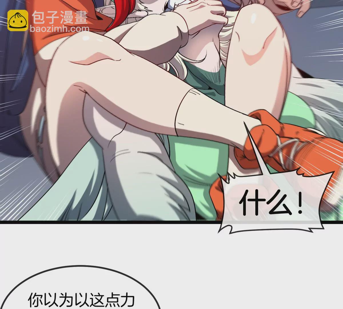 我是怪獸大主宰 - 第33話 不讓破門，還可以破房頂(2/3) - 7