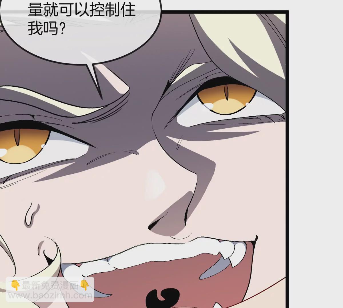 我是怪獸大主宰 - 第33話 不讓破門，還可以破房頂(2/3) - 8