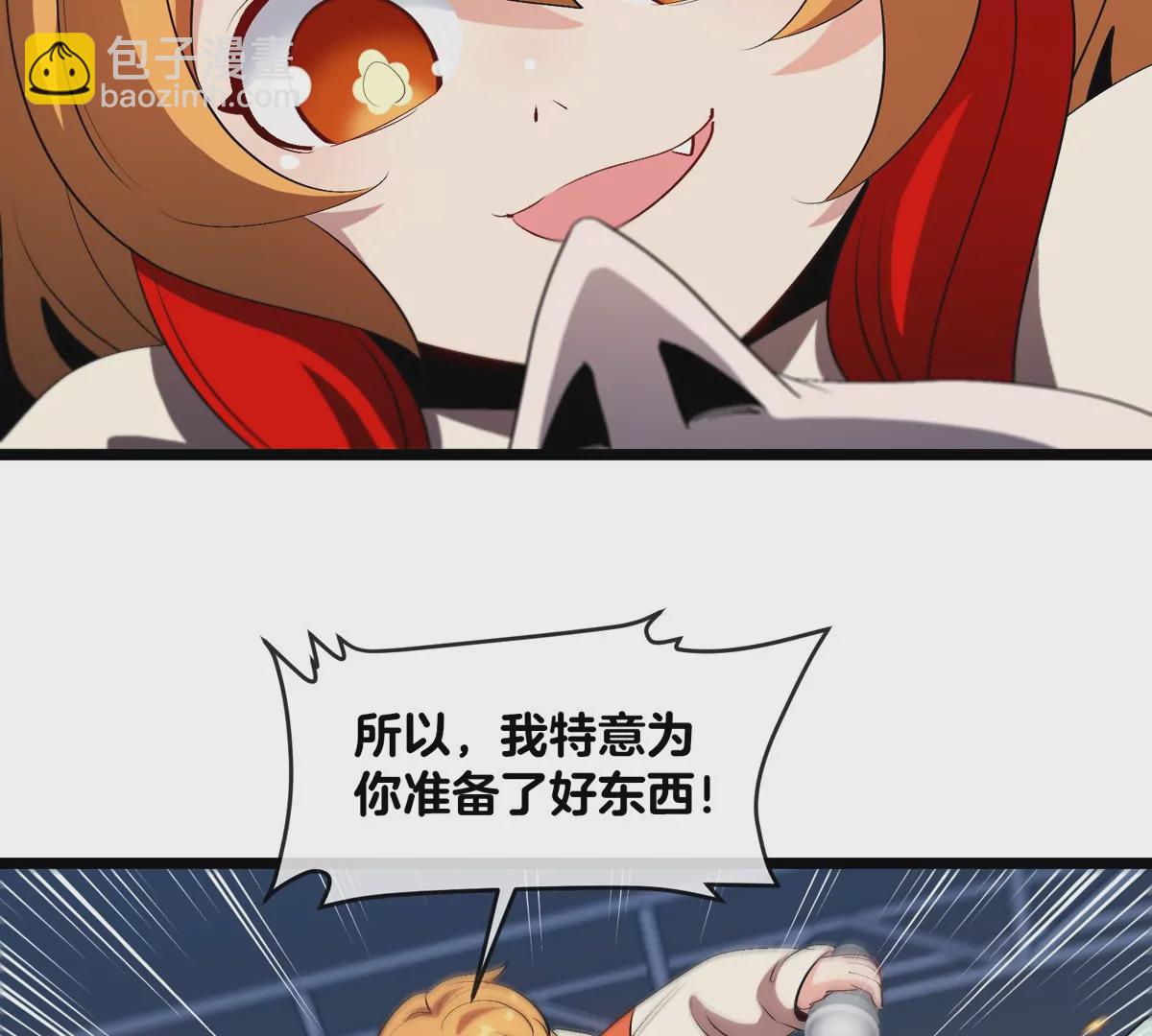 我是怪獸大主宰 - 第33話 不讓破門，還可以破房頂(2/3) - 2