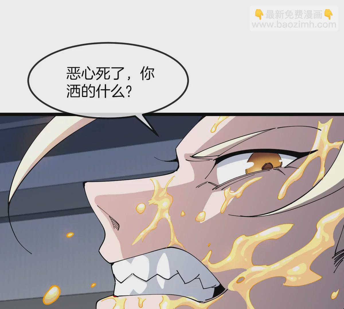 我是怪獸大主宰 - 第33話 不讓破門，還可以破房頂(2/3) - 4