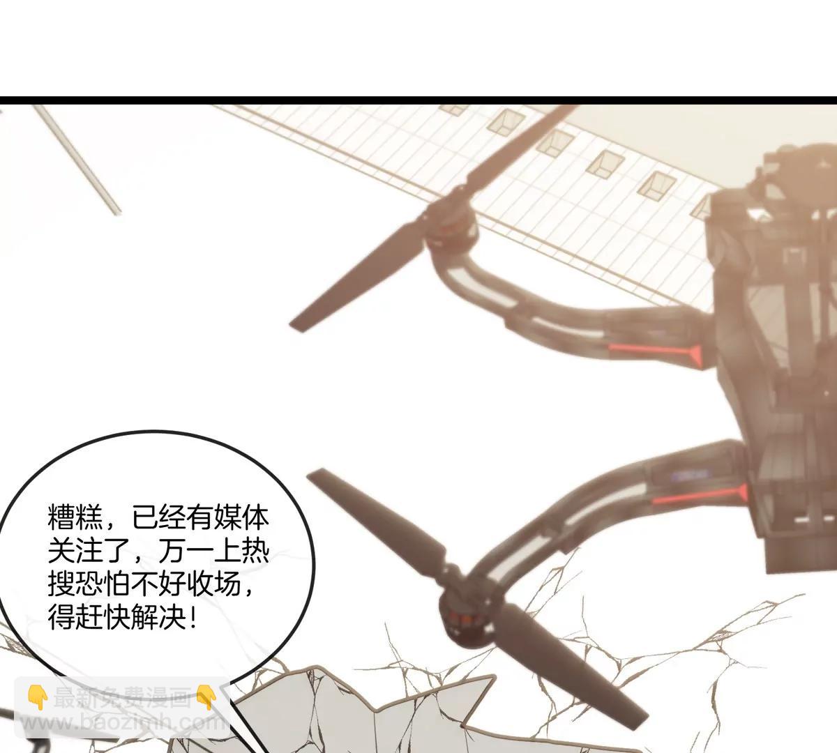 我是怪獸大主宰 - 第36話  怪獸vs大怪獸(2/2) - 8