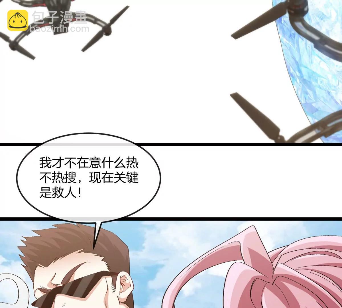 我是怪獸大主宰 - 第36話  怪獸vs大怪獸(2/2) - 2