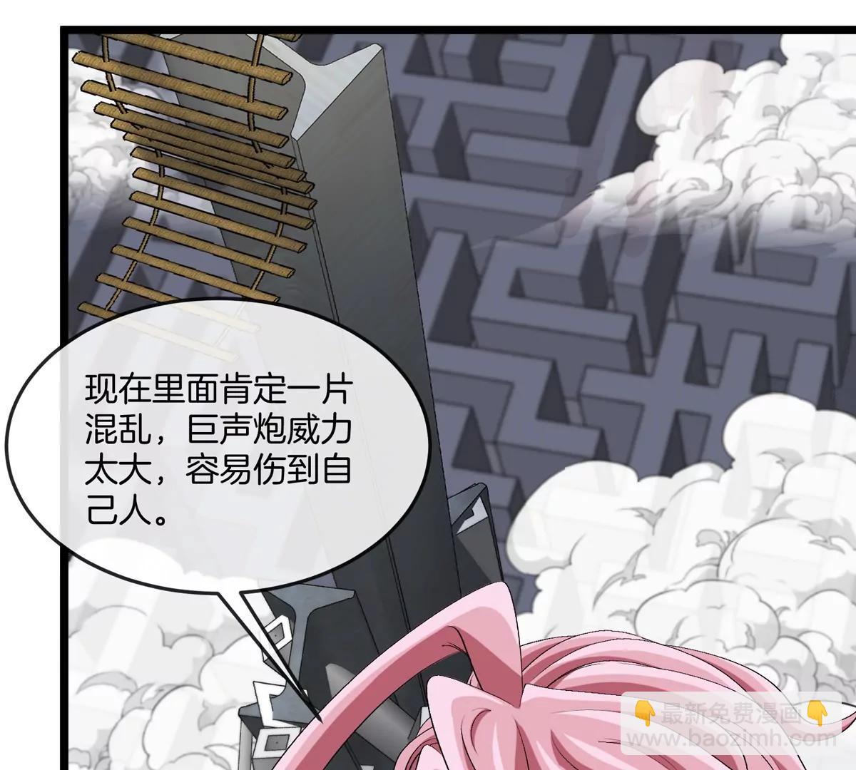 我是怪獸大主宰 - 第36話  怪獸vs大怪獸(2/2) - 4