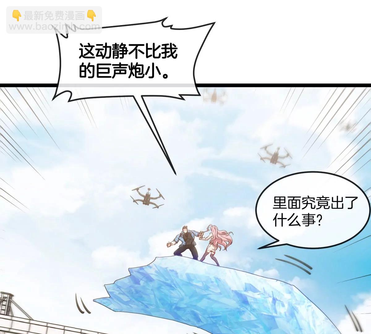 我是怪獸大主宰 - 第36話  怪獸vs大怪獸(2/2) - 6