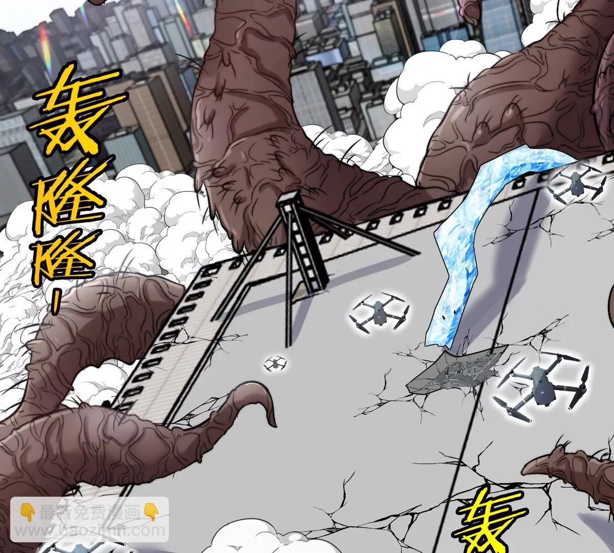 我是怪獸大主宰 - 第36話  怪獸vs大怪獸(2/2) - 1