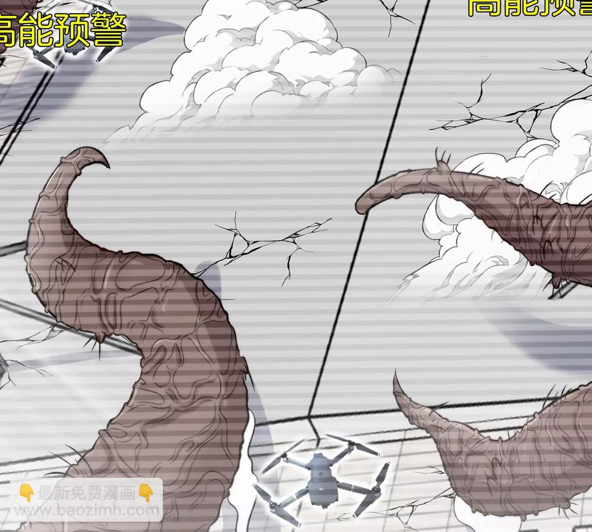 我是怪獸大主宰 - 第36話  怪獸vs大怪獸(2/2) - 7