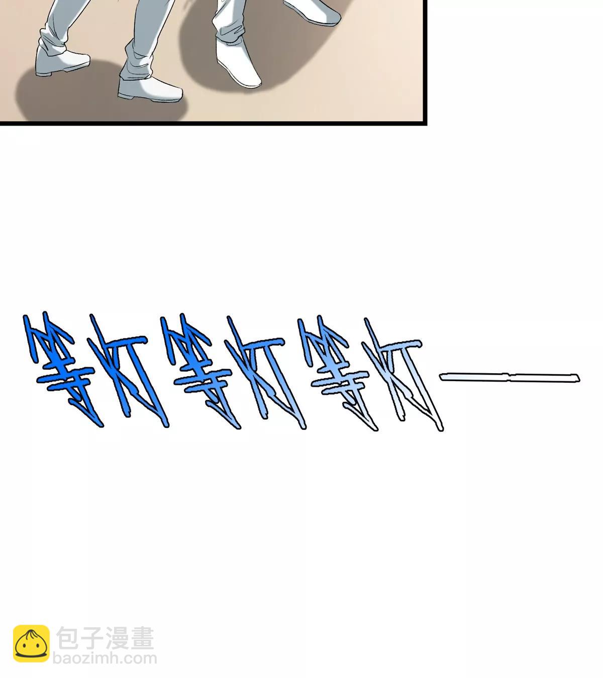 我是怪獸大主宰 - 第36話  怪獸vs大怪獸(2/2) - 3