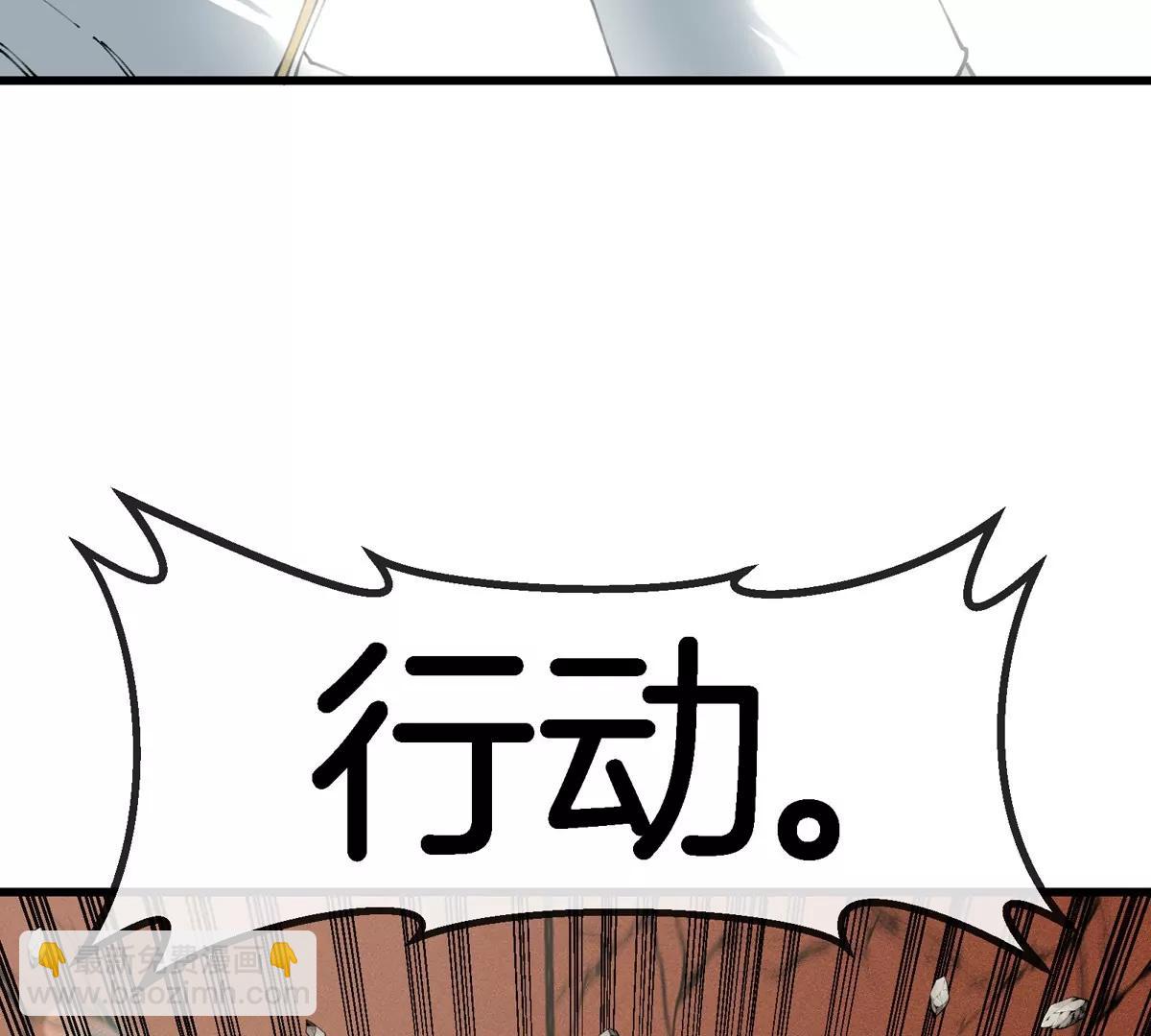 我是怪獸大主宰 - 第36話  怪獸vs大怪獸(2/2) - 6